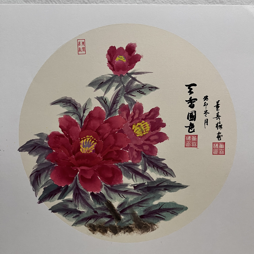 国画牡丹画33*33cm富贵吉祥适合客厅过道餐厅装饰