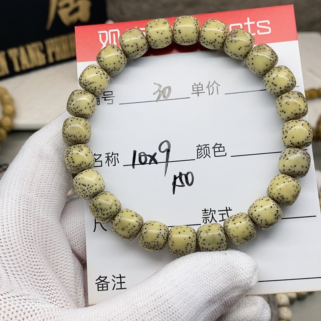 星月菩提手串盔*30 观唐星月菩提