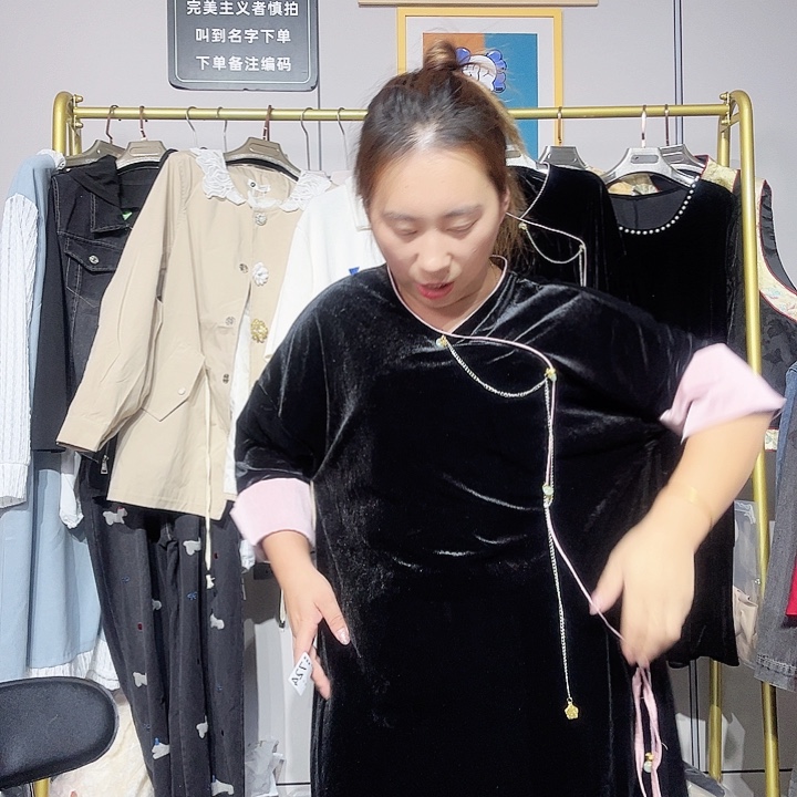 ****9闪电购724大码女装