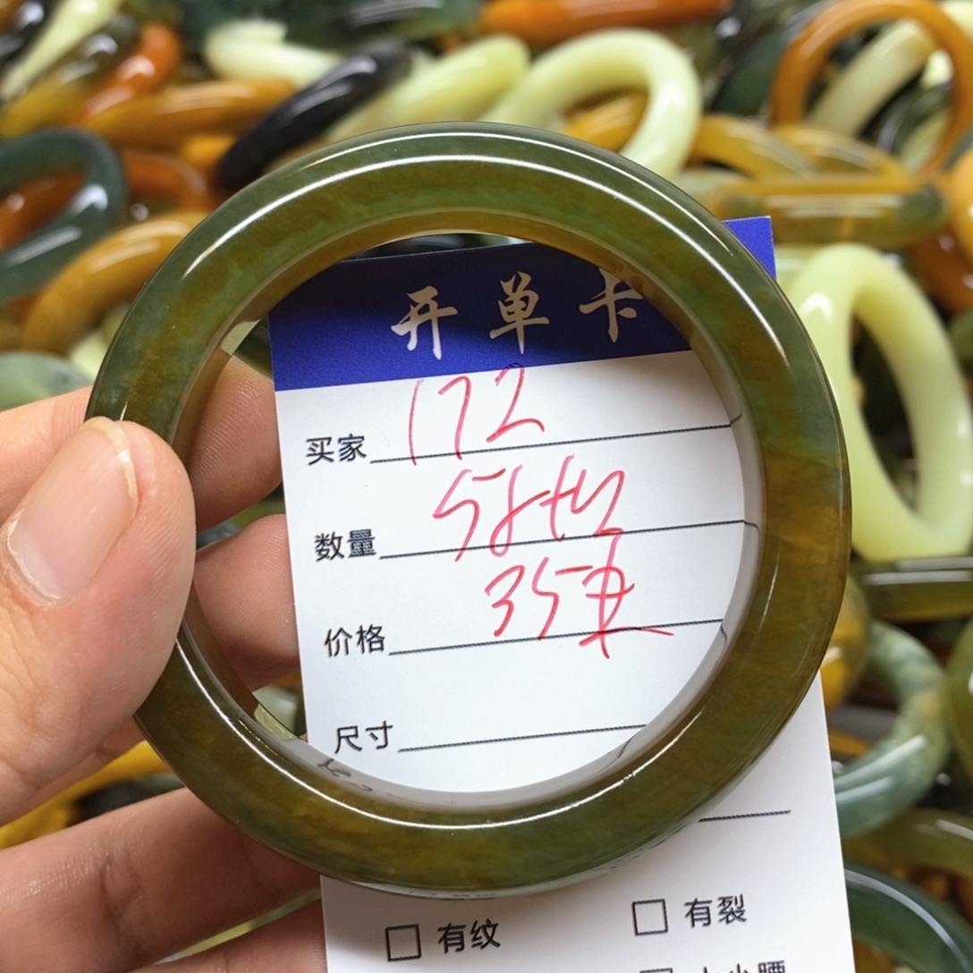 未镶嵌蛇纹石玉手镯