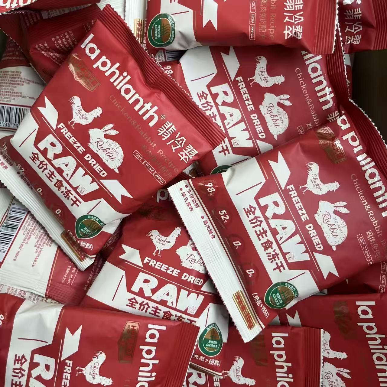 翡冷翠 全价主食冻干