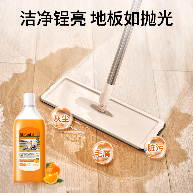蔬果园家用地板清洁剂拖地清洁剂带香味持久瓷砖清洁剂家用家庭装