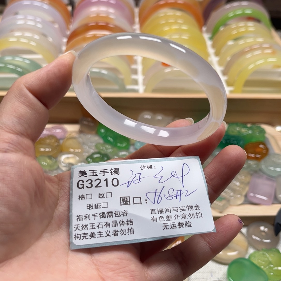玛瑙/玉髓手镯未镶嵌3210