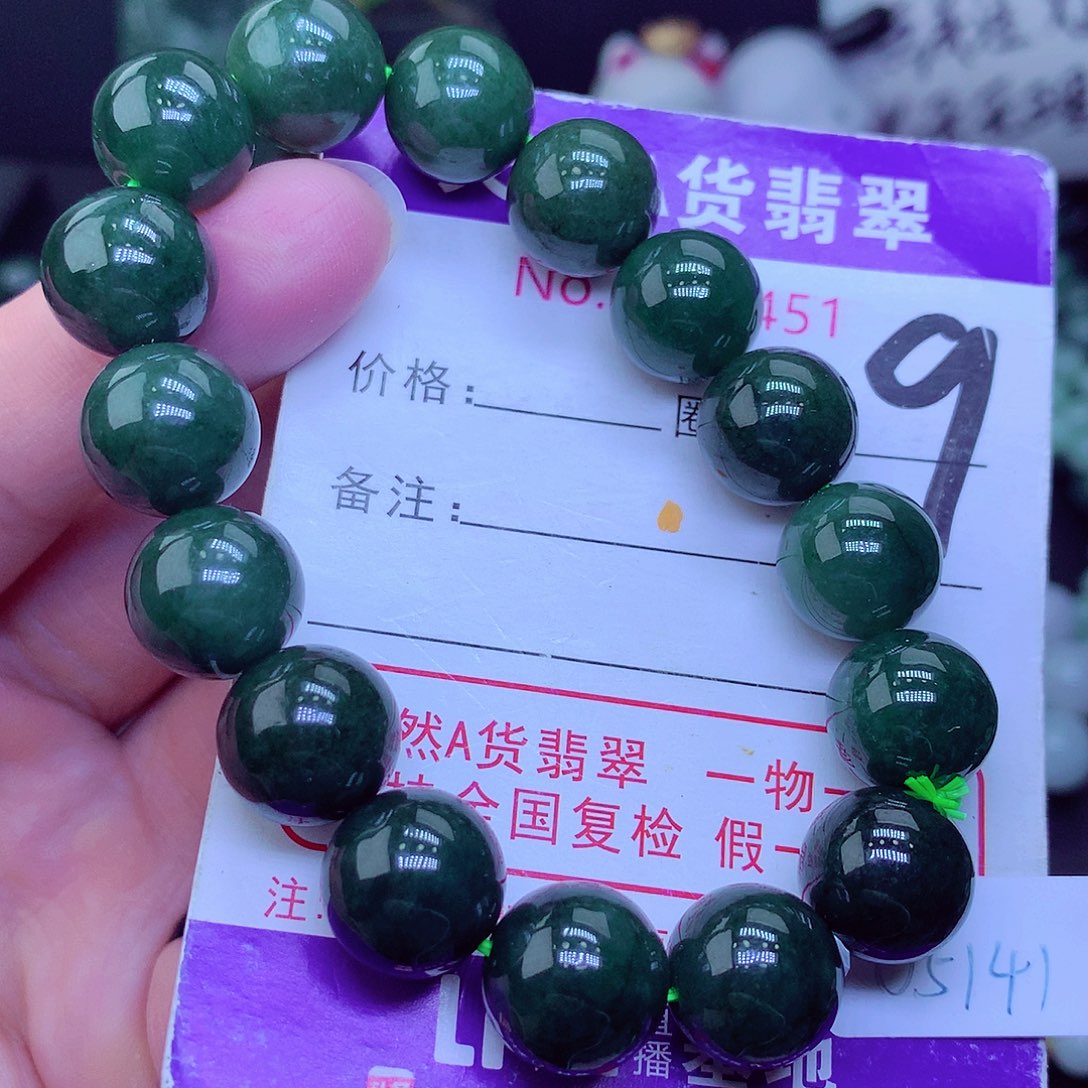 【闪购商品】翡翠毛衣链未镶嵌