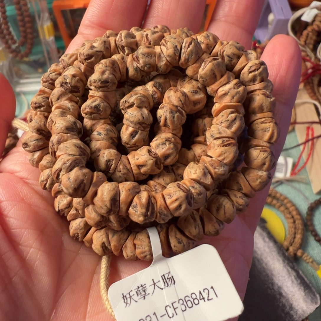 柏香籽/百香籽吊坠F831