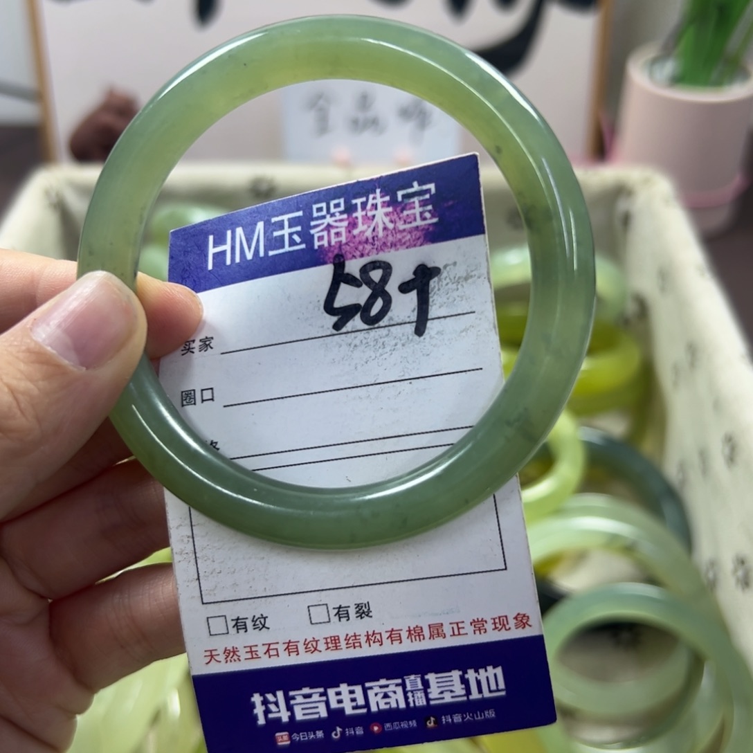 玛瑙/玉髓手镯未镶嵌458