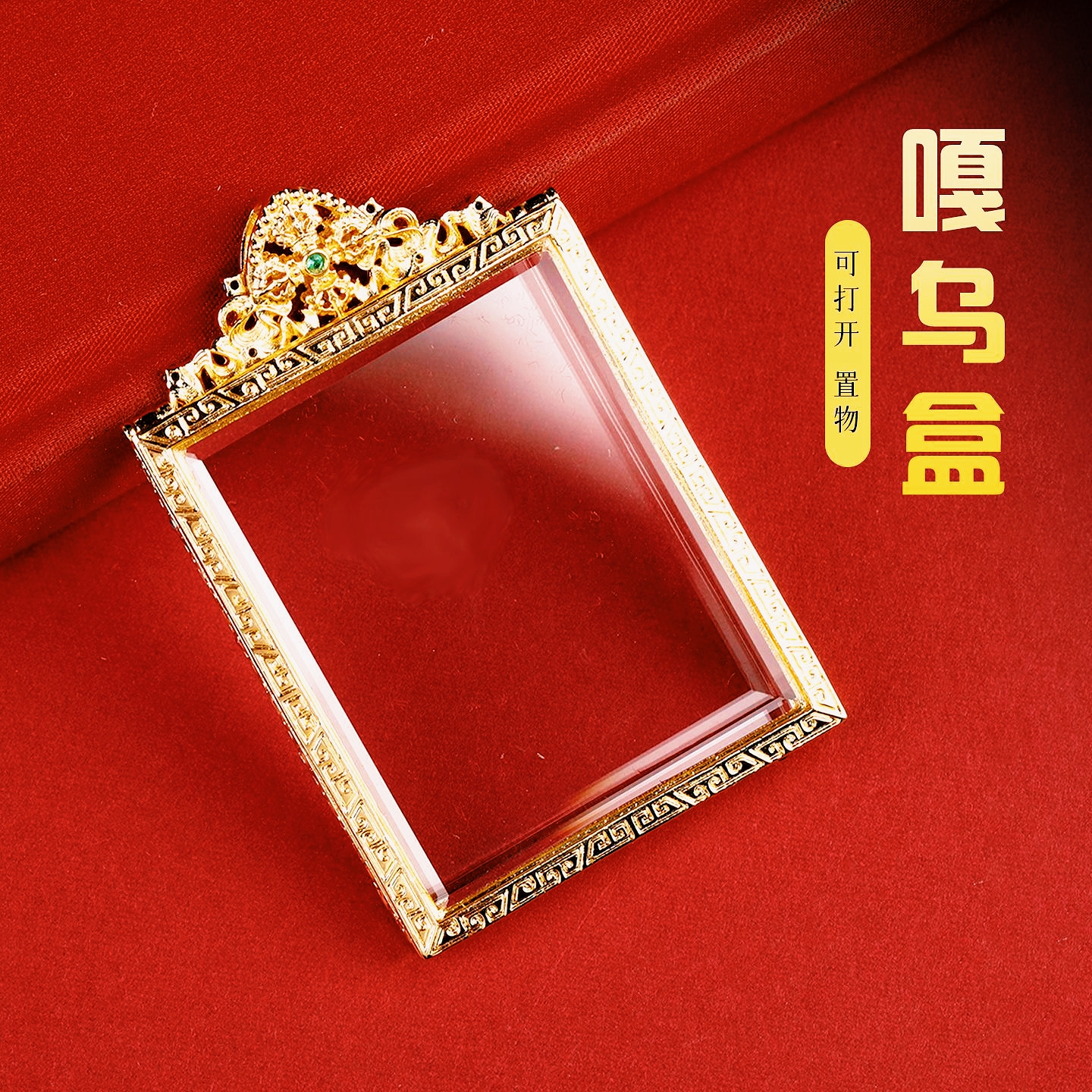 黄铜吊坠 藏式高端双面十字杵嘎乌盒黄铜镀金满钻水晶面板抗划痕