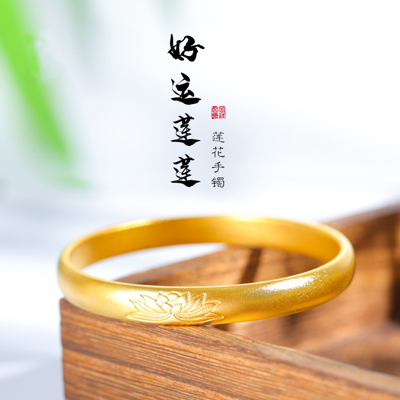 SZLH  莲花手镯古风古法穿成禅意镯子