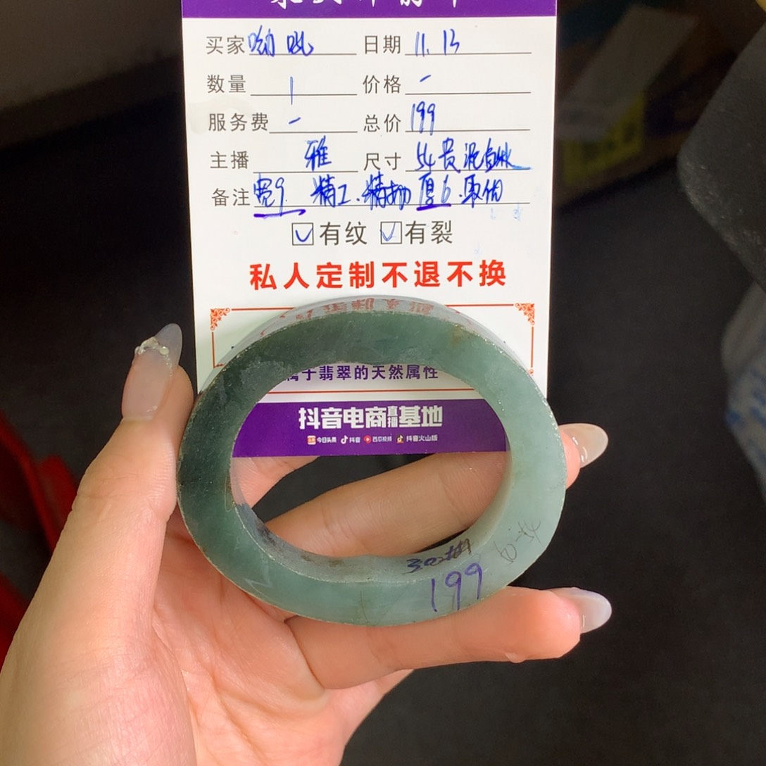 【闪购商品】未镶嵌翡翠手镯定制翡翠呦***⁸