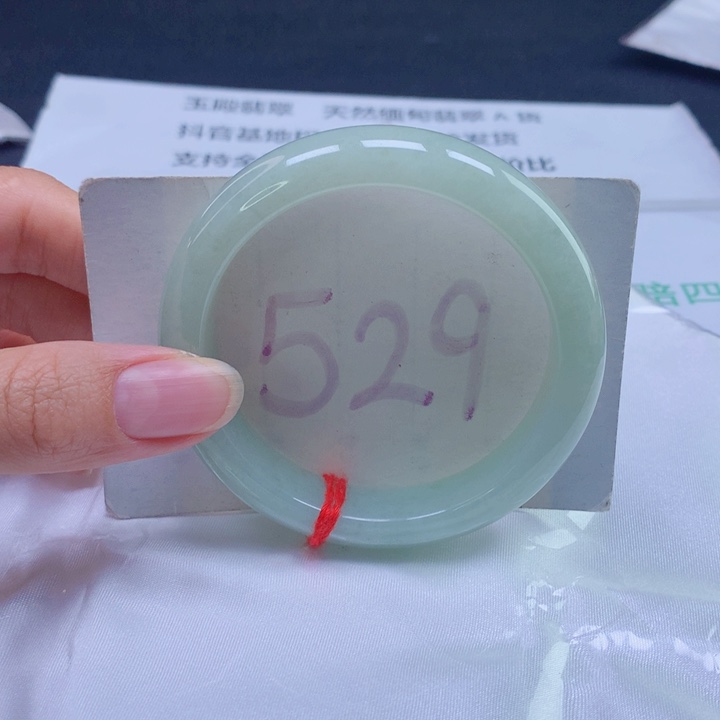 翡翠未镶嵌手镯55圈口