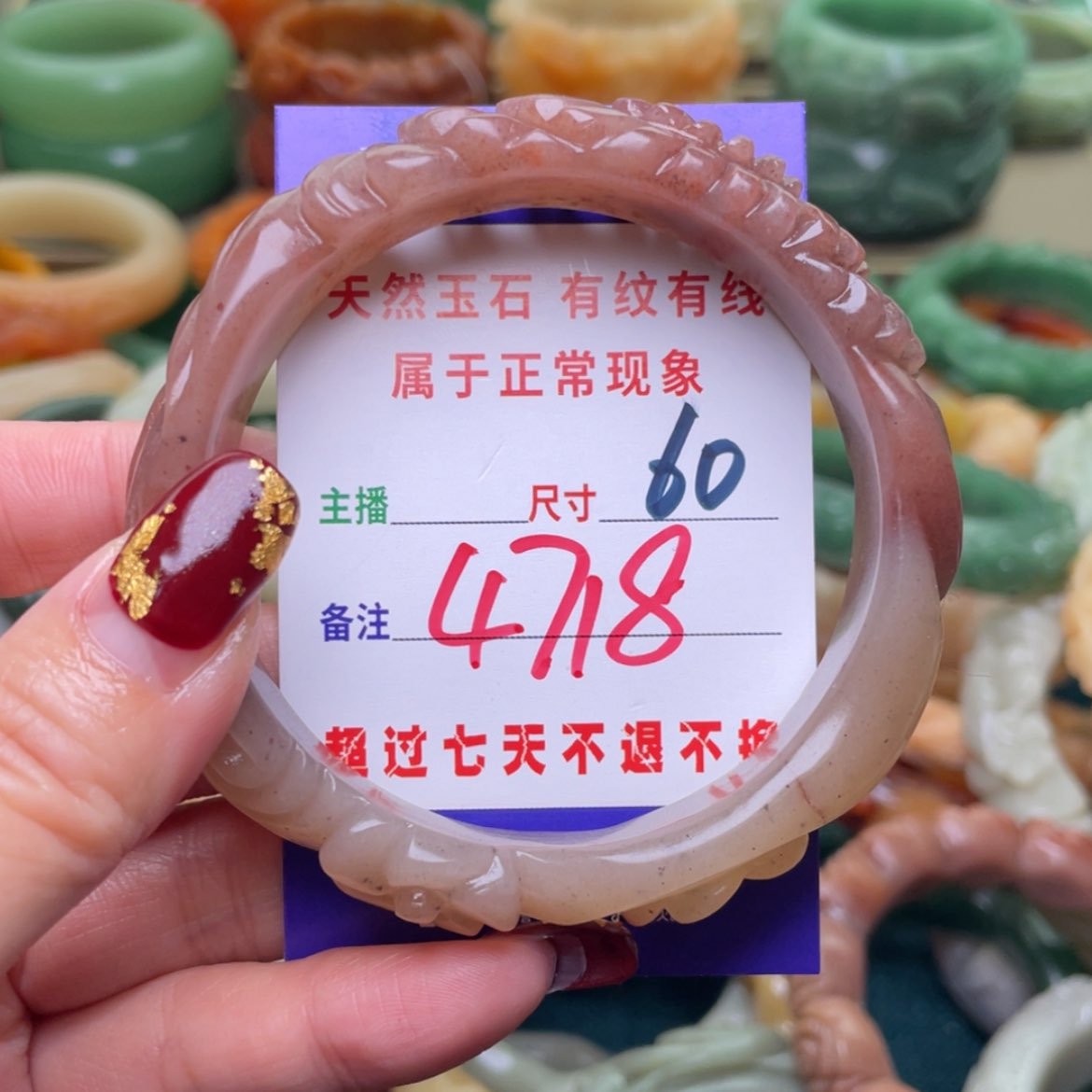 【闪购商品】石英质玉手镯未镶嵌