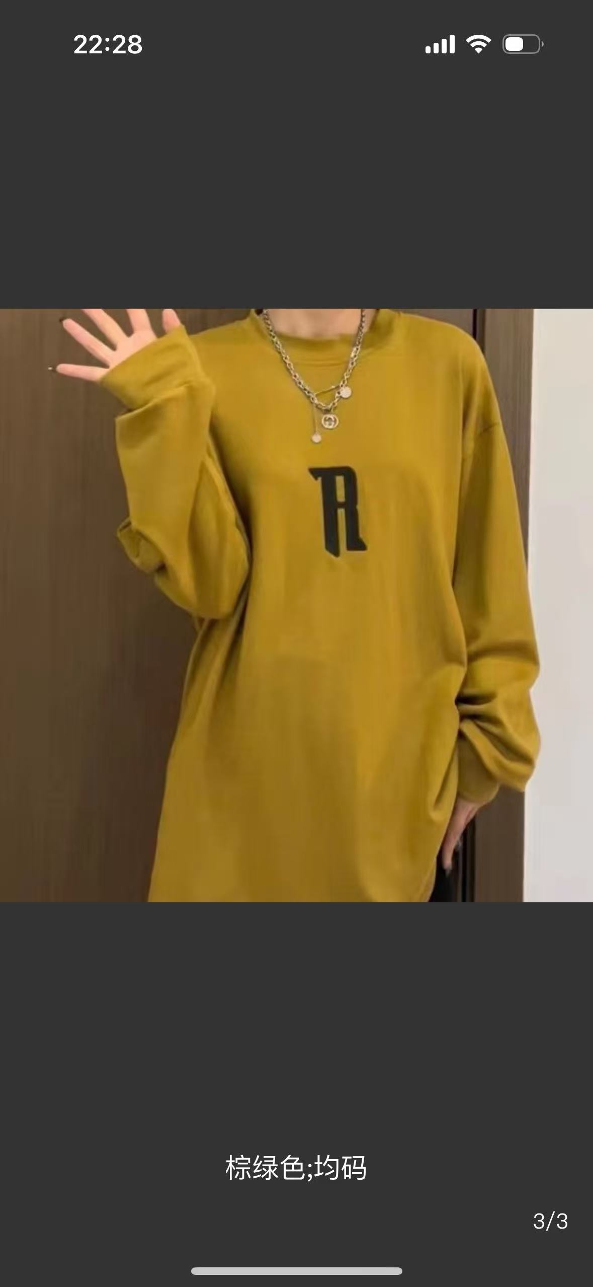 2267男女情侣款宽松卫衣打底衫百搭休闲