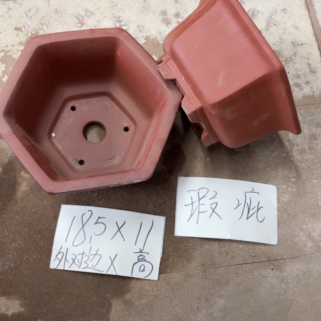 紫砂花盆破损包赔
