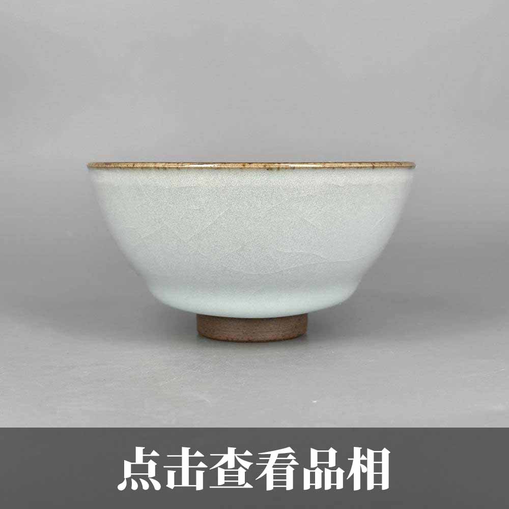 天予窑老石桥月白釉开片鸡心盏1231-29-200