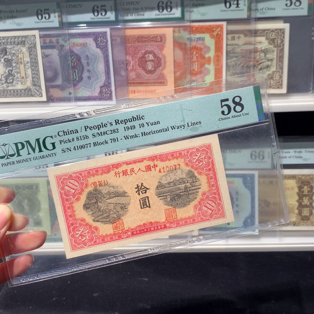 纸币 纸币 纸币 纸币