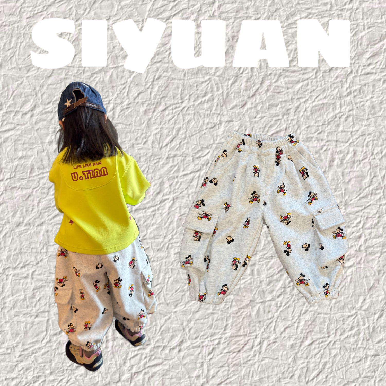 【思元定制】25036 儿童卡通老鼠满印浅灰运动卫裤