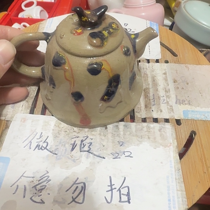 瑕疵品介意不要下单紫砂