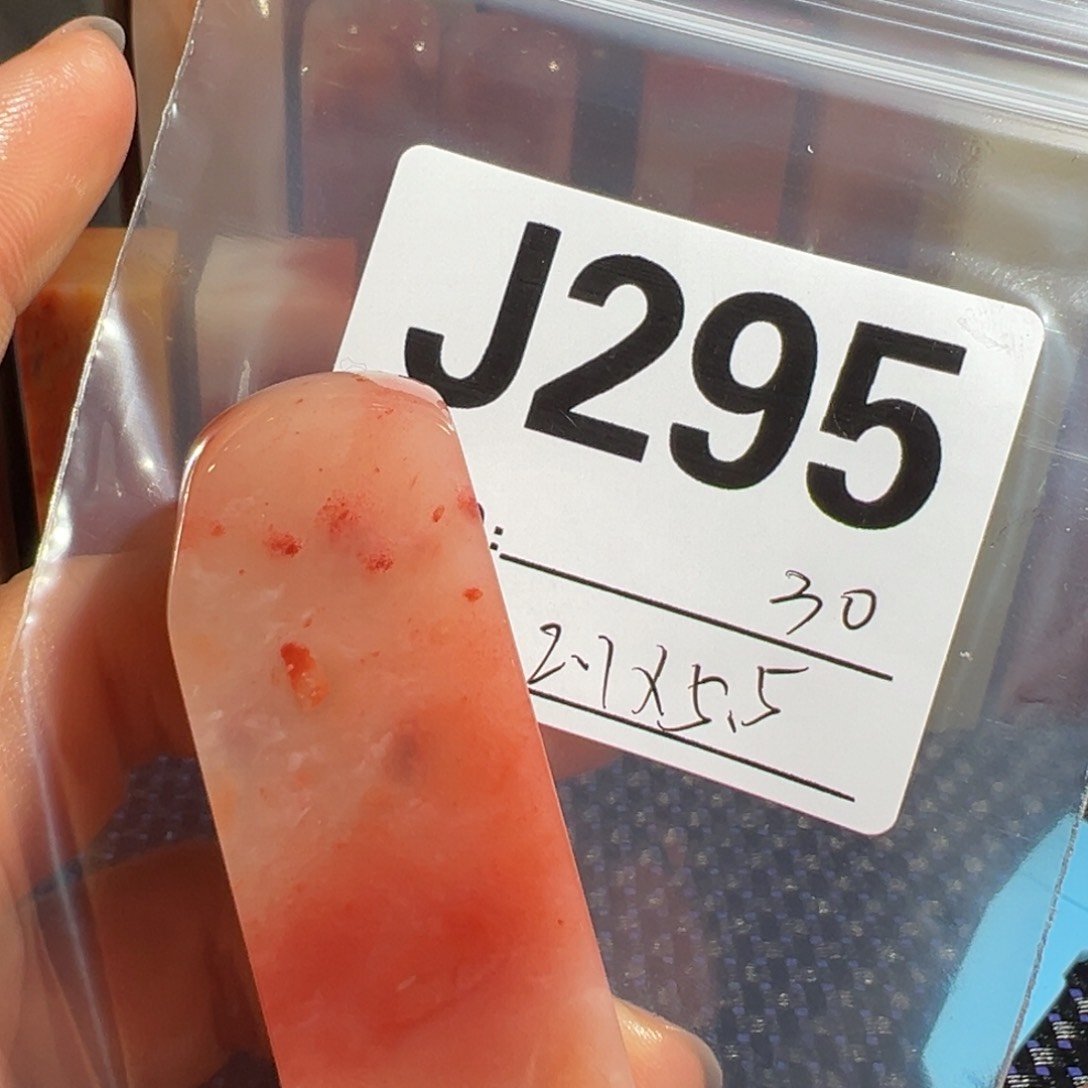 【闪购商品】寿山石印石老挝石