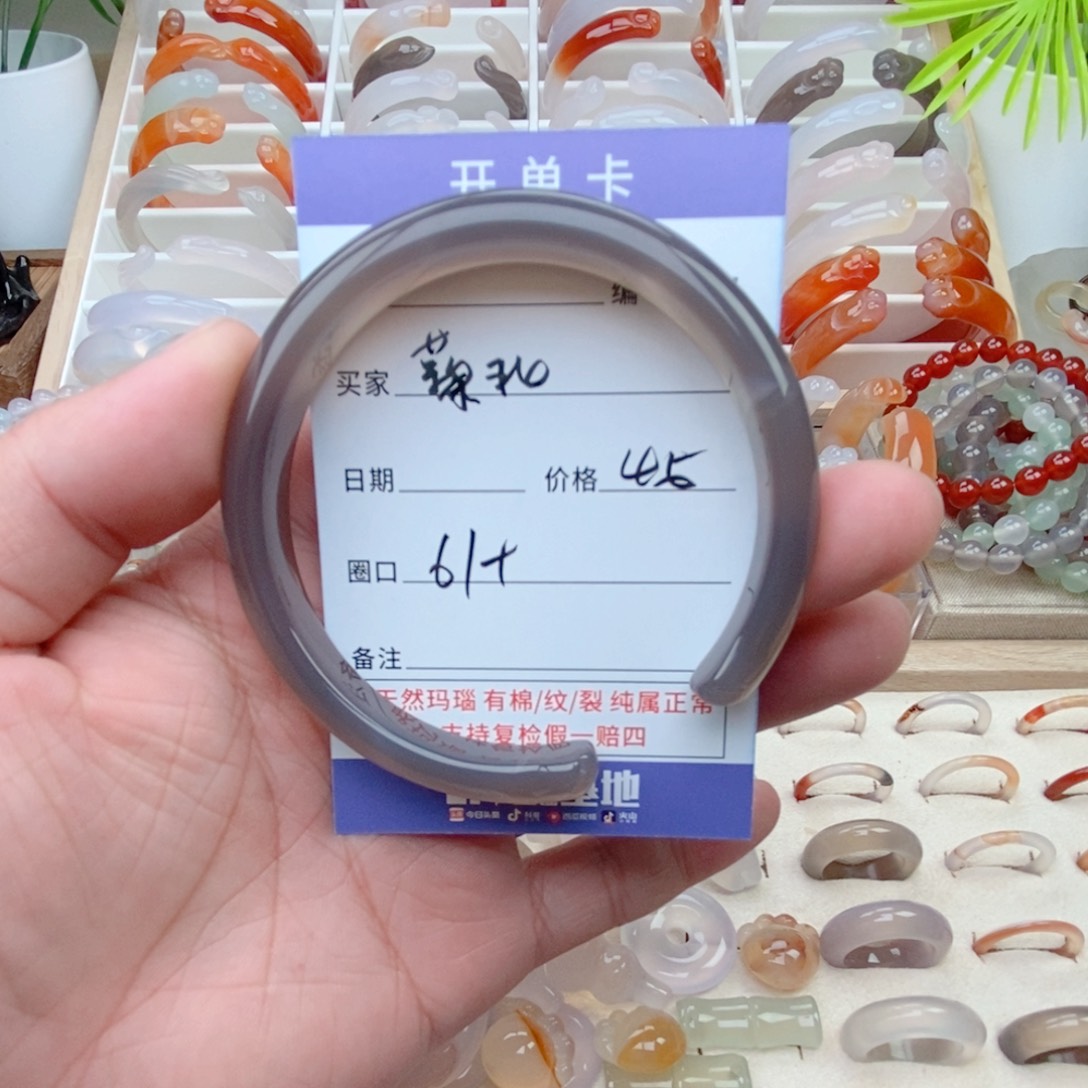 玛瑙/玉髓手镯未镶嵌