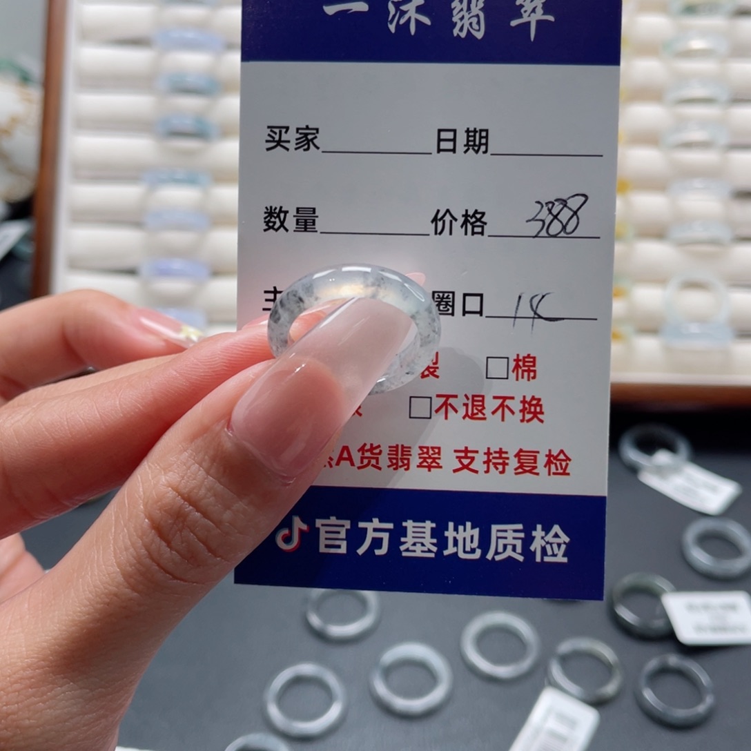 芋***妈翡翠未镶嵌戒指翡翠首饰