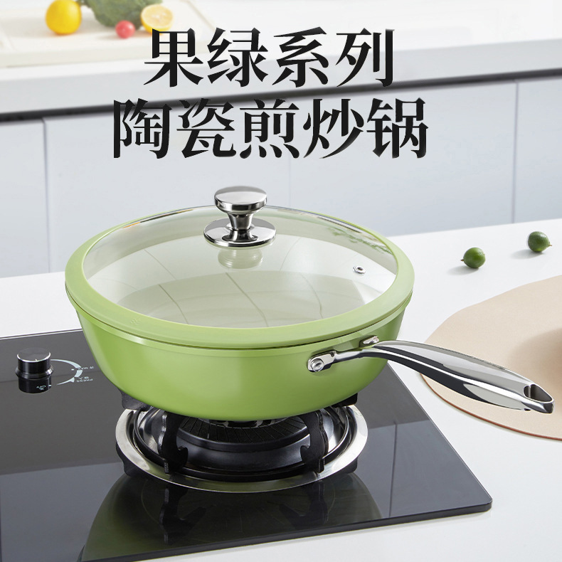 新款炒锅不粘平底锅家用炒菜锅陶瓷釉面不沾电磁炉燃气灶通用煎锅