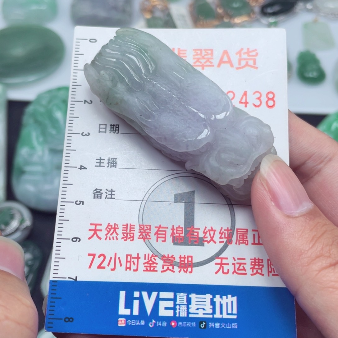 翡翠颈饰未镶嵌988888888888