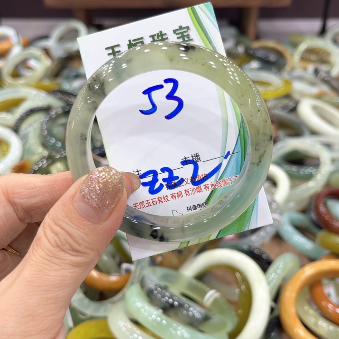 未镶嵌岫玉手镯手镯