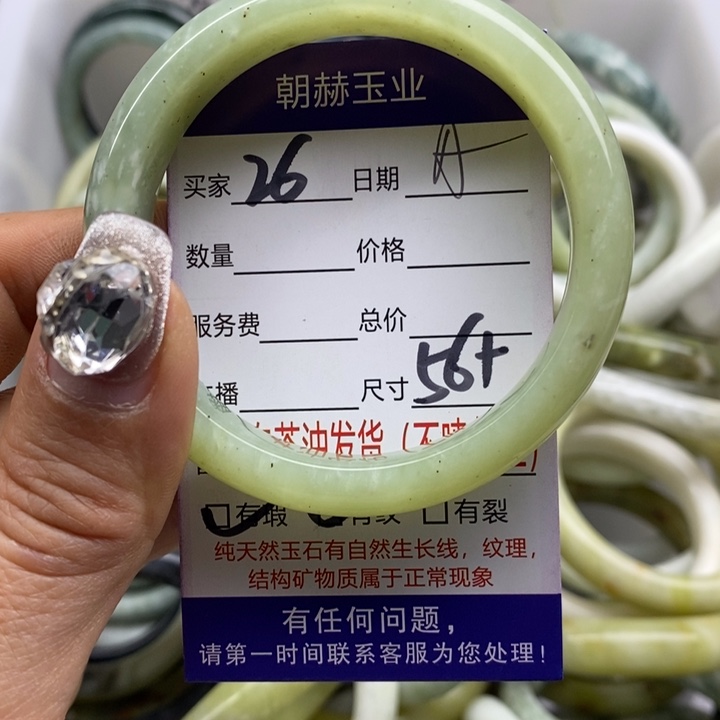 蛇纹石玉手镯未镶嵌