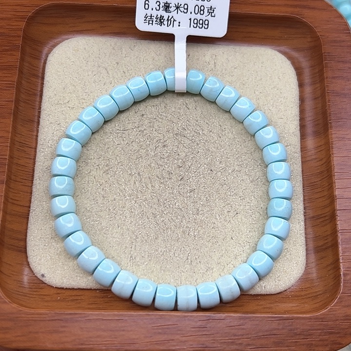 绿松石手链未镶嵌