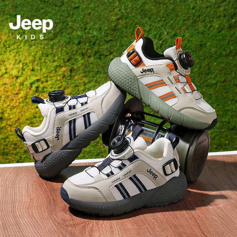 JEEP/吉普2026新款儿童童鞋女童鞋子男童鞋运动鞋双网透气休闲鞋