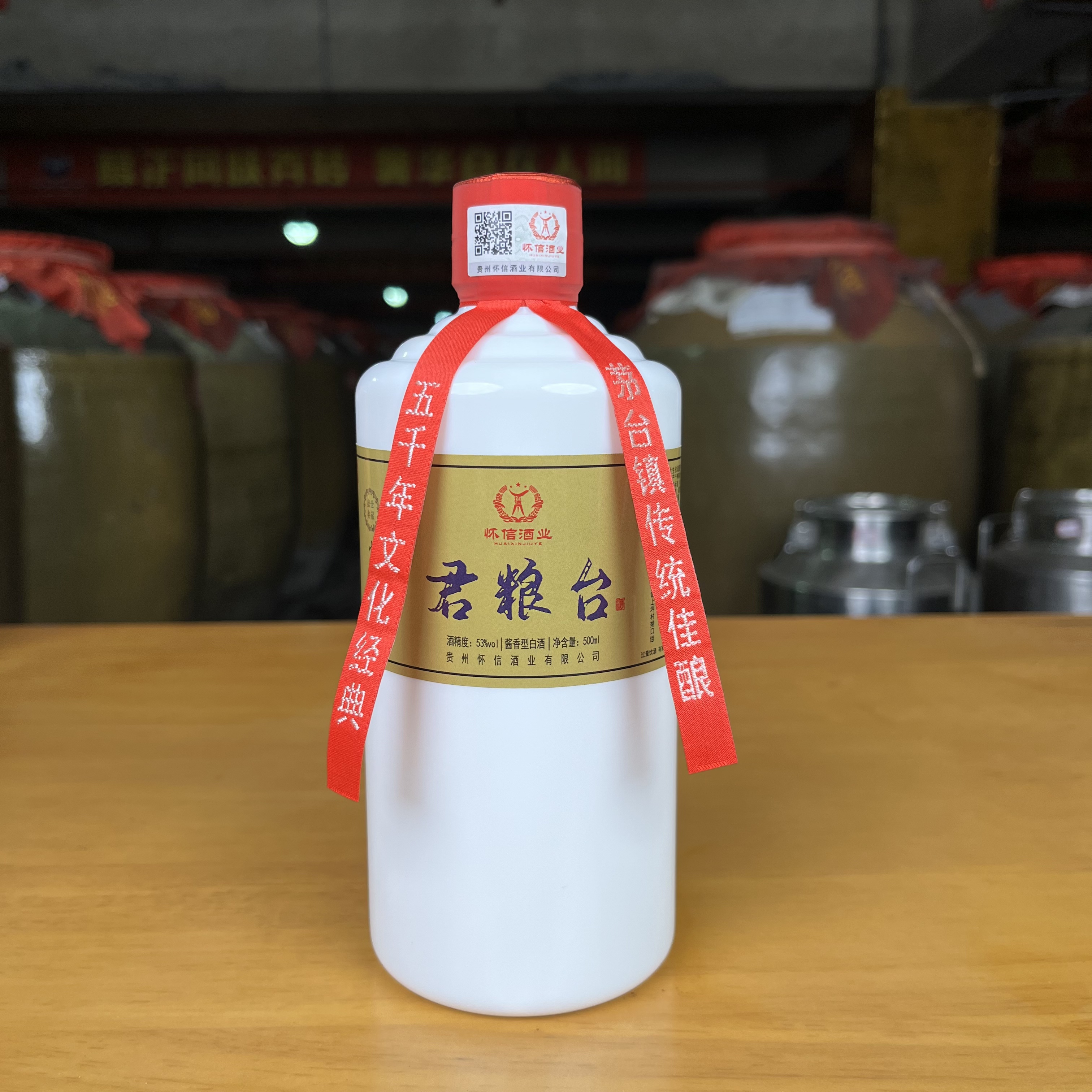 君粮台【君十】酒厂直供-贵州茅台镇酱香型纯粮食坤沙酒53%Vol