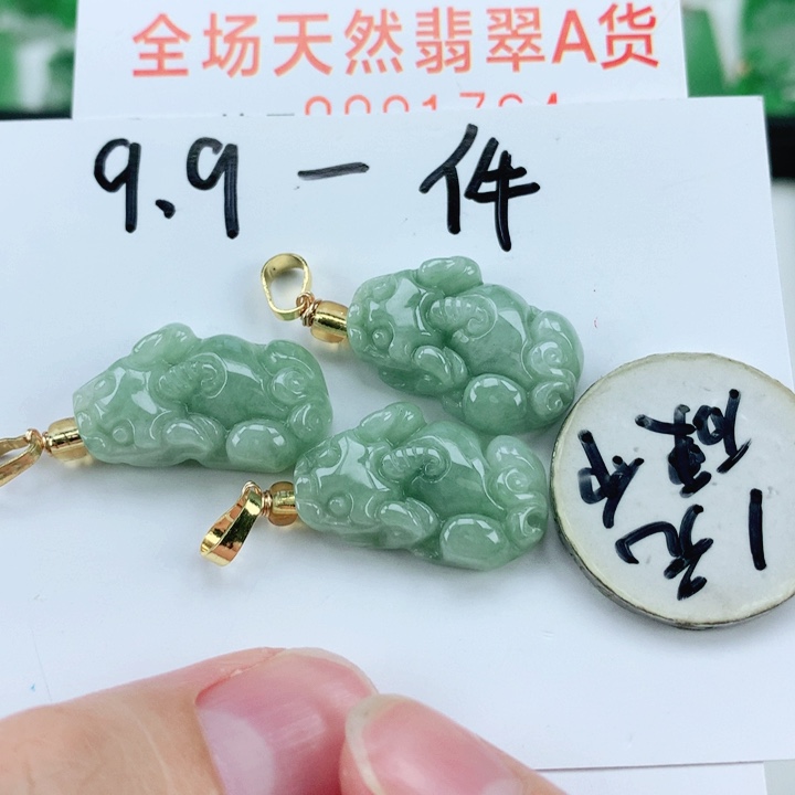 翡翠未镶嵌颈饰多样性发其1