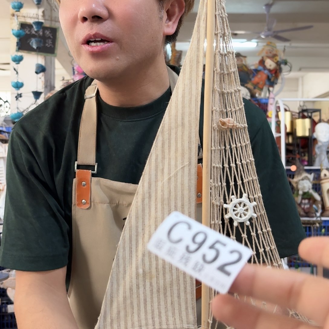 核桃木/黑胡桃（胡桃木）