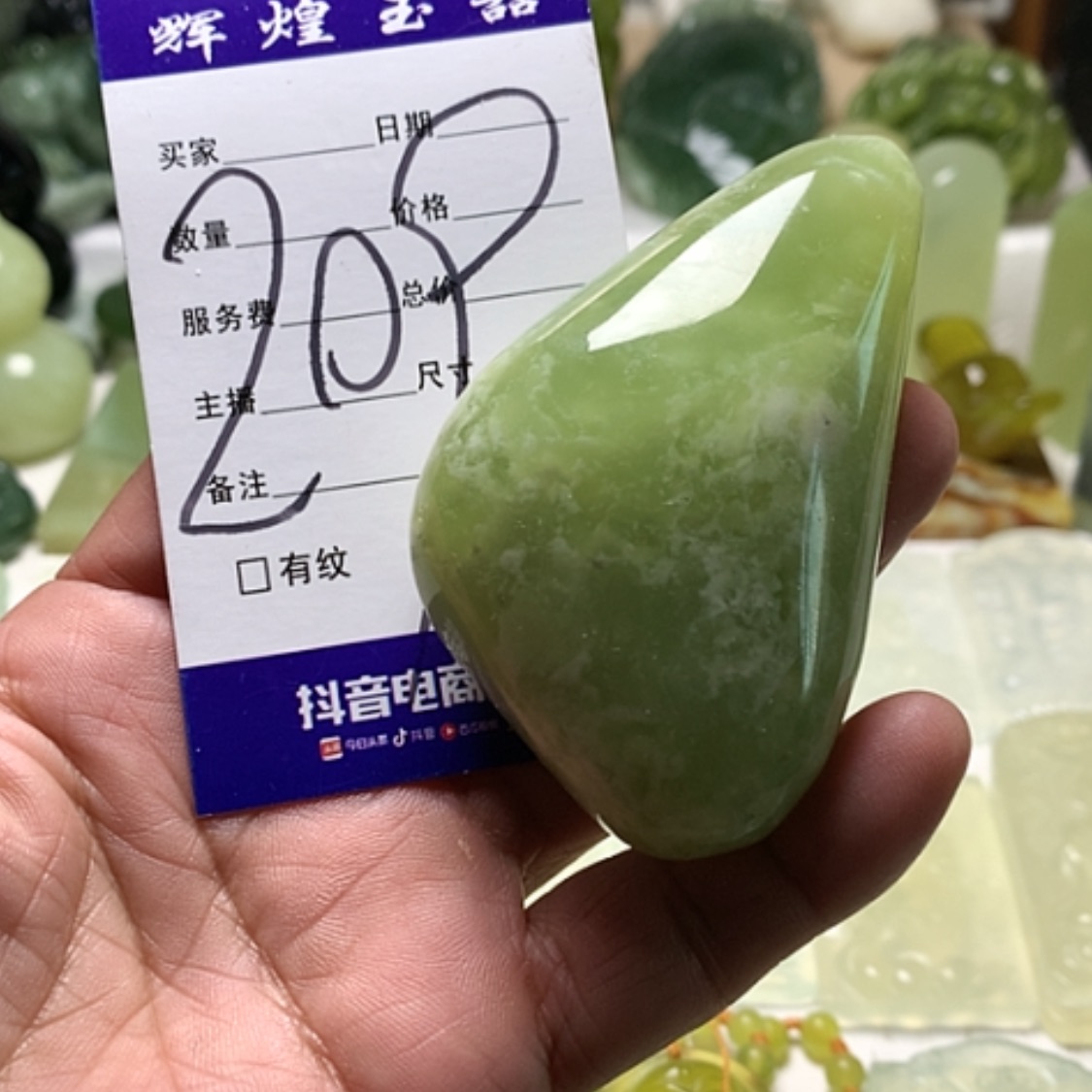【闪购商品】蛇纹石玉颈饰合金