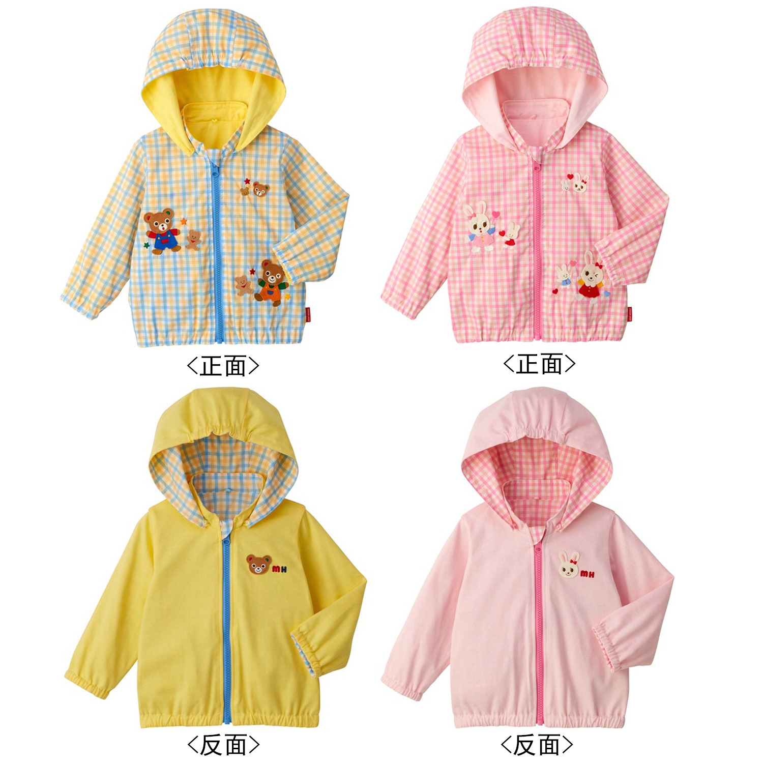 (现货)男女宝格子双面穿冲锋衣 宝宝四季款粉黄格子熊兔连帽外套