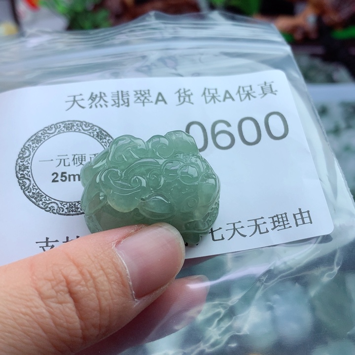 翡翠未镶嵌吊坠(不含链)