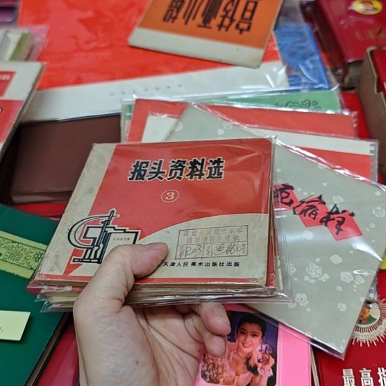 阜***三本888888888888888