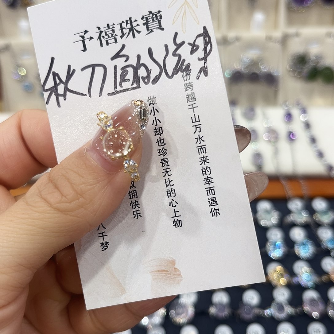 秋***味黄晶银S925镶嵌戒指