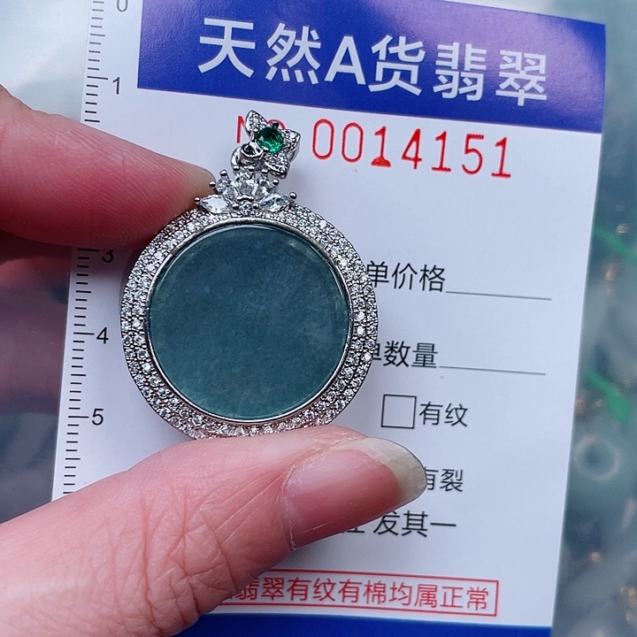 吊坠(不含链)未镶嵌翡翠