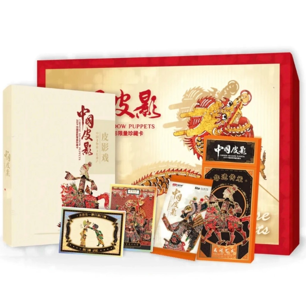 【平拆盒】卡盟文创中国皮影非遗系列限量珍藏卡卡牌盲盒（代拆盒）