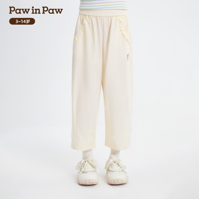 PawinPaw26年春夏季新款女童儿童萝卜裤薄款休闲裤宽松PCTAG6422E