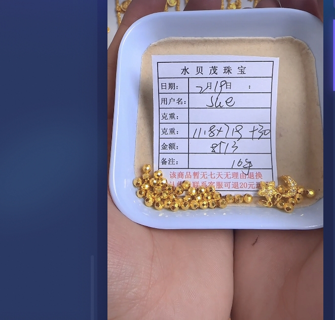 足金999饰品黄金投资金 11.8 AN