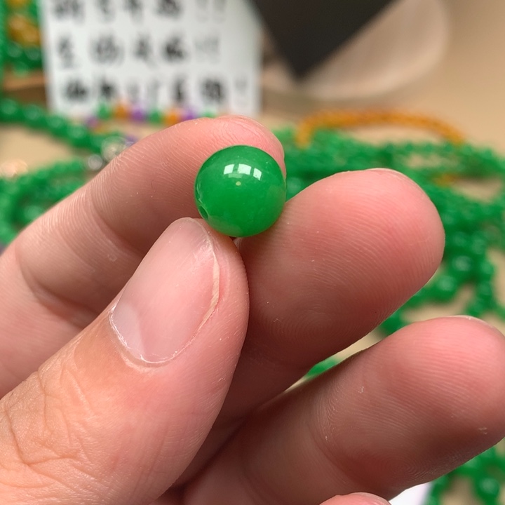龙***菱一物一证 缅料卡9单珠三颗