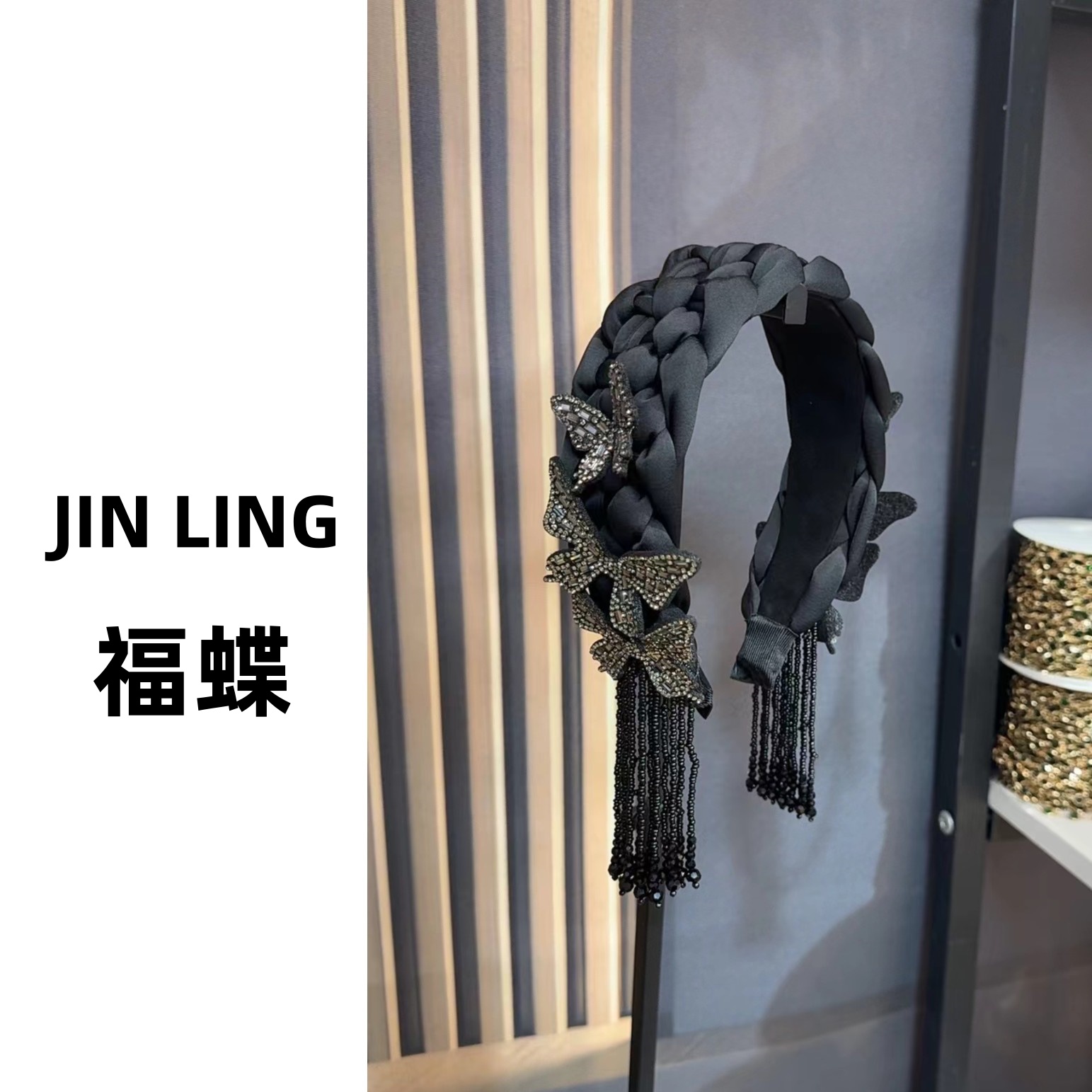 JINLING【福蝶】轻职风复古风复古宫廷简约风发箍丝绒气质饰品网红