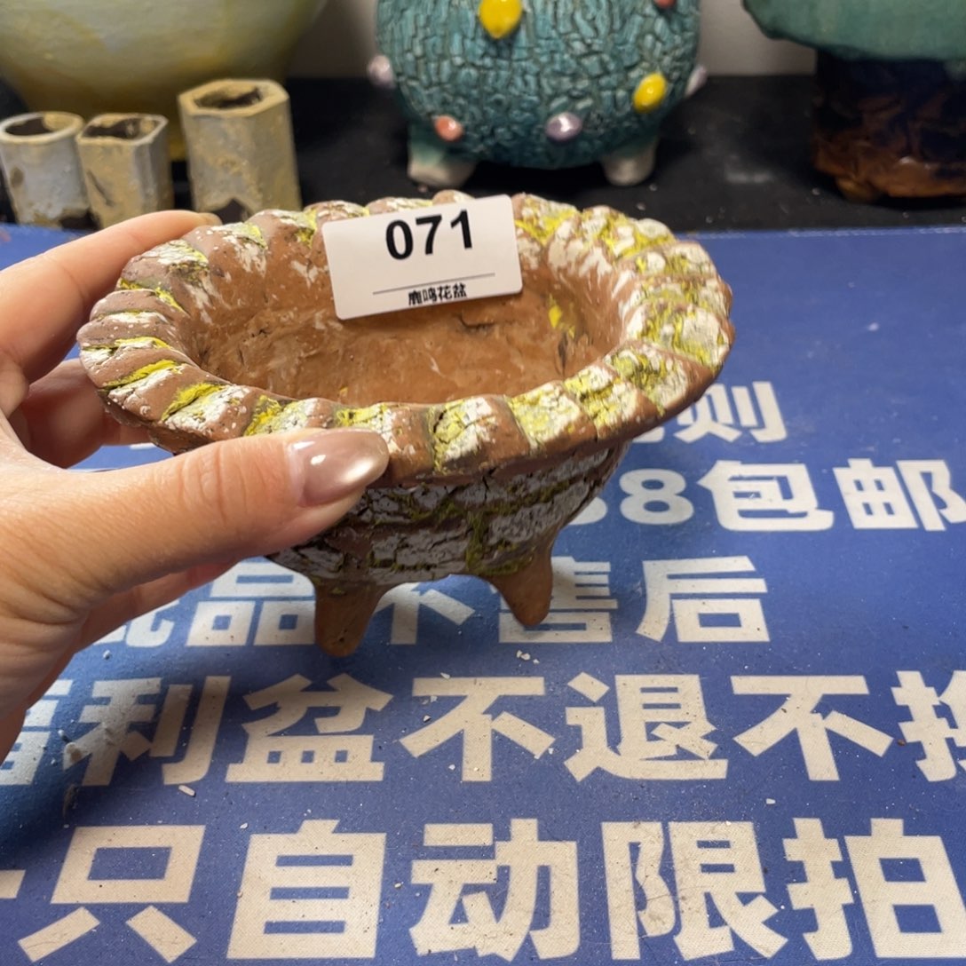 微瑕陶艺多肉花盆71