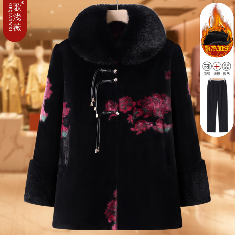 中老年人奶奶冬装毛领水貂绒大衣妈妈加绒加厚保暖外套老太太上衣