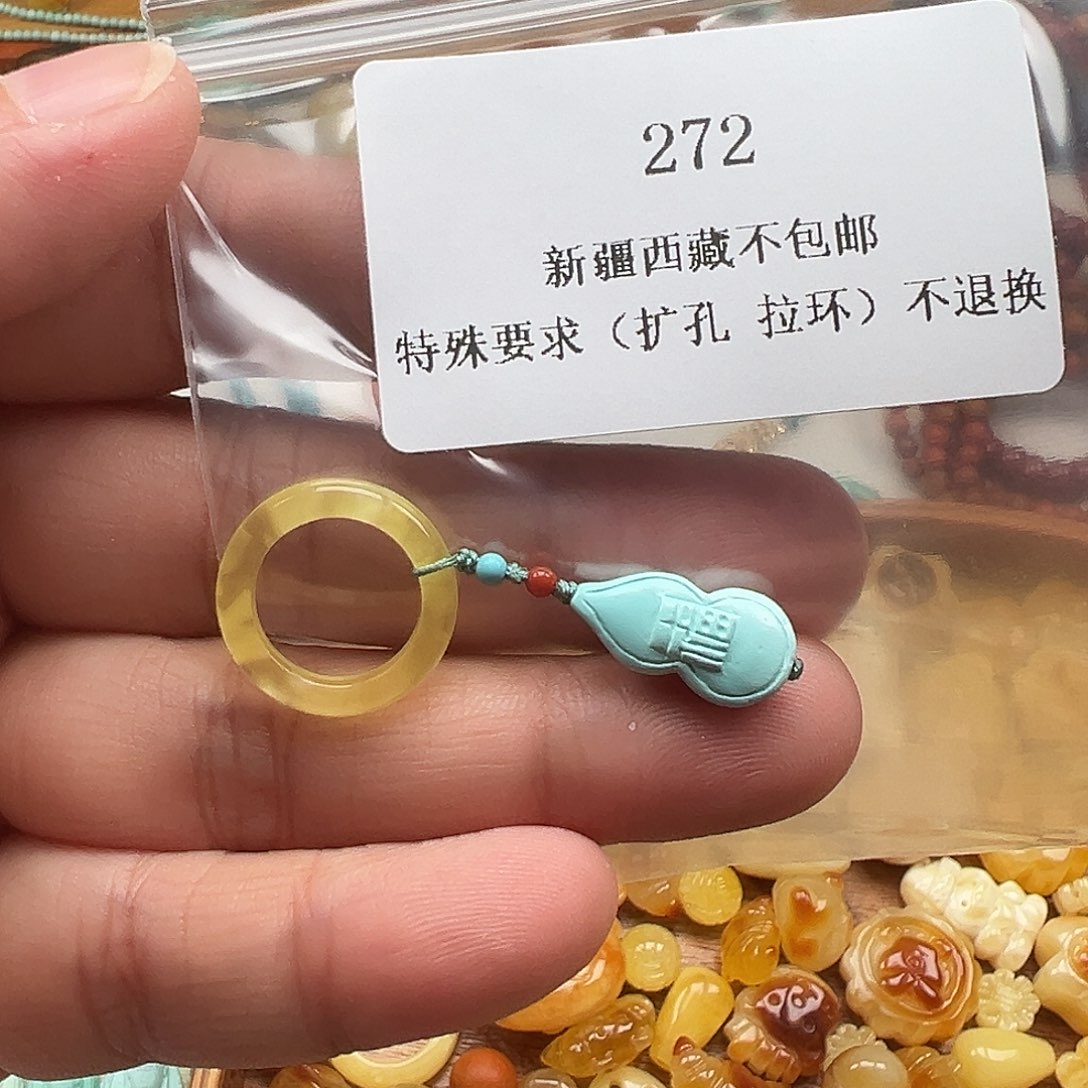 琥珀吊坠(不含链)未镶嵌