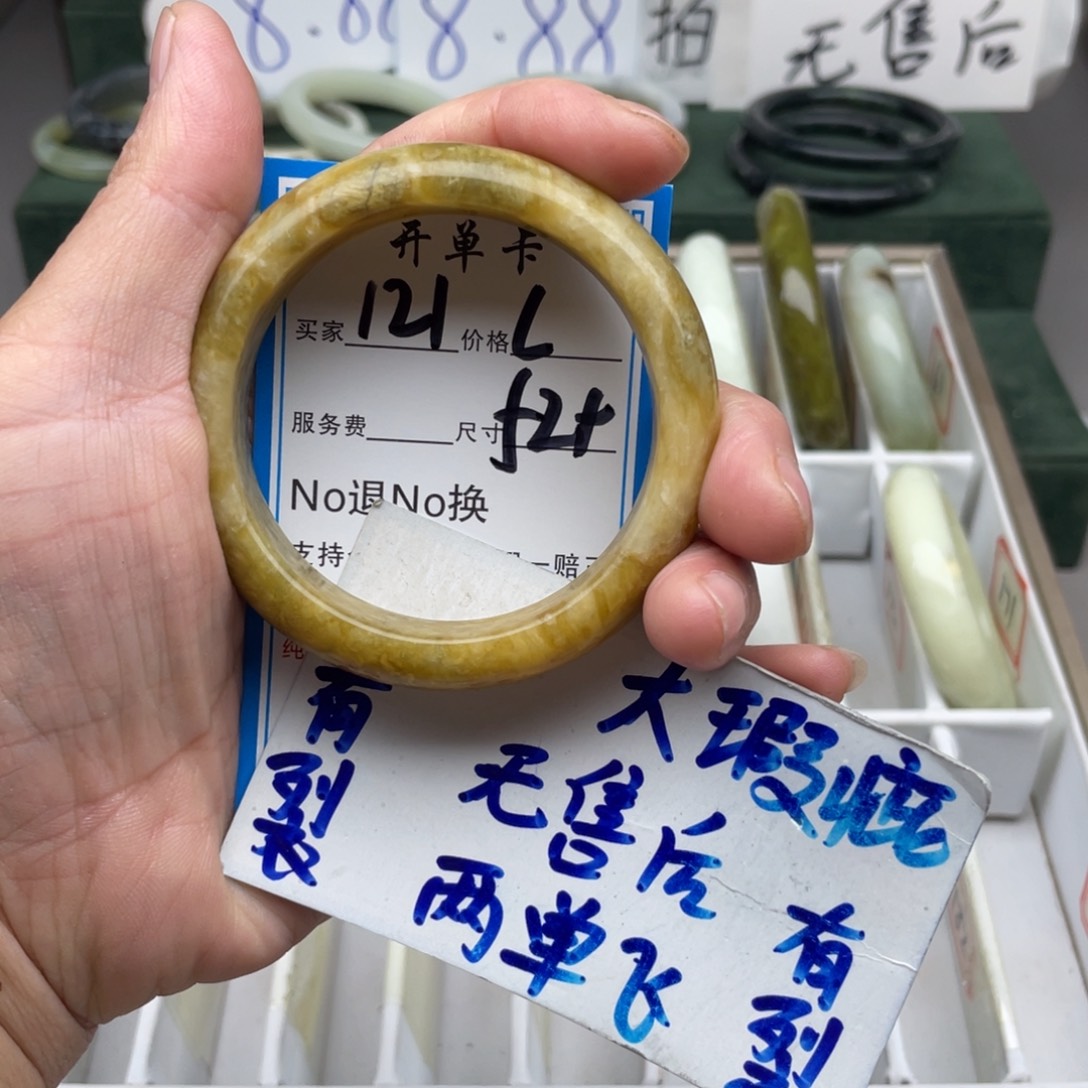 未镶嵌蛇纹石玉手镯