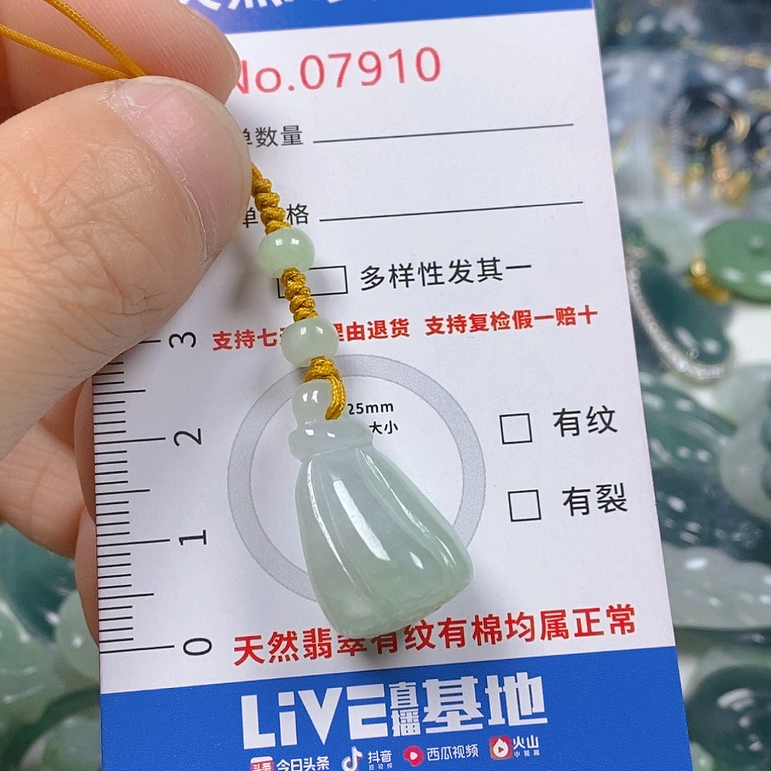 翡翠颈饰未镶嵌天然翡翠