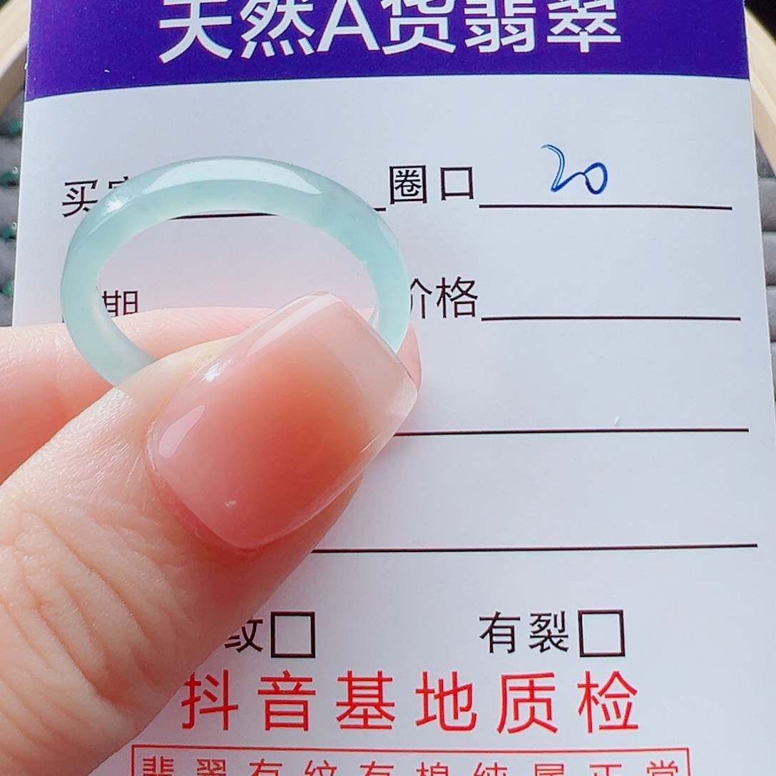 未镶嵌戒指翡翠༄****戒圈